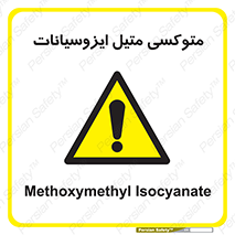  , ترکیب شیمیایی , 