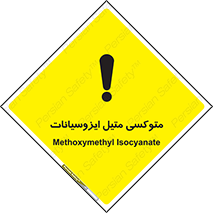  , ترکیب شیمیایی , 