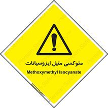  , ترکیب شیمیایی , 