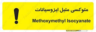 , ترکیب شیمیایی , 
