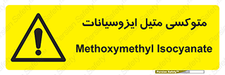  , ترکیب شیمیایی , 