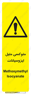  , ترکیب شیمیایی , 