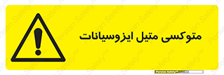  , ترکیب شیمیایی , 