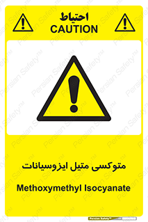  , ترکیب شیمیایی , 