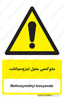  , ترکیب شیمیایی , 