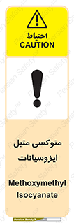  , ترکیب شیمیایی , 