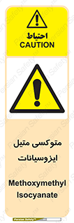  , ترکیب شیمیایی , 