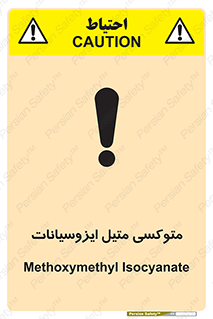  , ترکیب شیمیایی , 