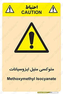  , ترکیب شیمیایی , 