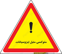  , ترکیب شیمیایی , 