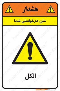  , ضد عفونی , C2H5OH , 