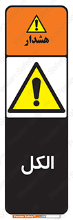  , ضد عفونی , C2H5OH , 