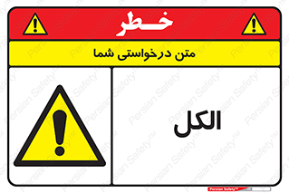  , ضد عفونی , C2H5OH , 
