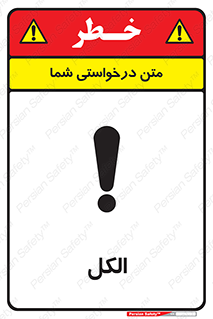  , ضد عفونی , C2H5OH , 