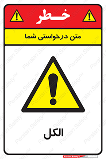 , ضد عفونی , C2H5OH , 