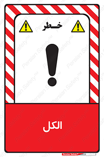  , ضد عفونی , C2H5OH , 