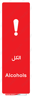  , ضد عفونی , C2H5OH , 