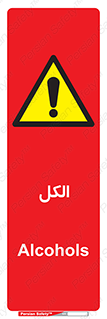  , ضد عفونی , C2H5OH , 