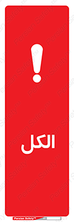  , ضد عفونی , C2H5OH , 
