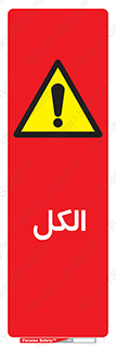  , ضد عفونی , C2H5OH , 