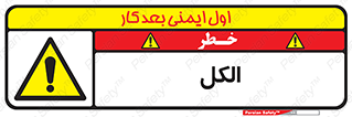  , ضد عفونی , C2H5OH , 