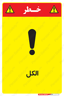  , ضد عفونی , C2H5OH , 