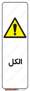  , ضد عفونی , C2H5OH , 