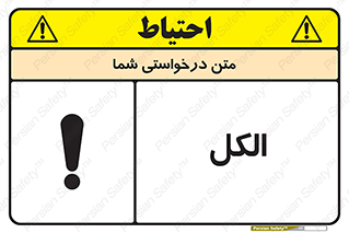  , ضد عفونی , C2H5OH , 
