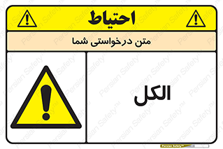  , ضد عفونی , C2H5OH , 