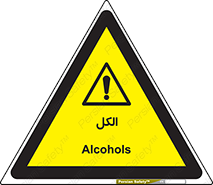  , ضد عفونی , C2H5OH , 