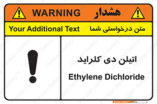  , ترکیب شیمیایی , کلر , 