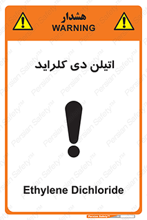  , ترکیب شیمیایی , کلر , 