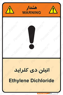  , ترکیب شیمیایی , کلر , 
