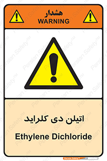  , ترکیب شیمیایی , کلر , 