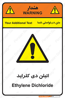  , ترکیب شیمیایی , کلر , 