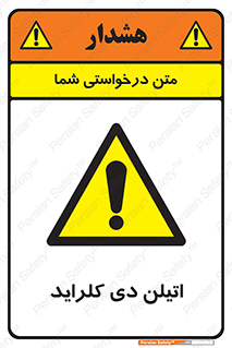  , ترکیب شیمیایی , کلر , 