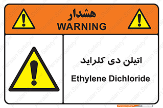  , ترکیب شیمیایی , کلر , 