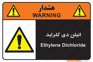  , ترکیب شیمیایی , کلر , 