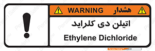  , ترکیب شیمیایی , کلر , 