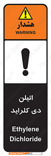  , ترکیب شیمیایی , کلر , 