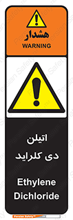  , ترکیب شیمیایی , کلر , 