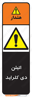  , ترکیب شیمیایی , کلر , 