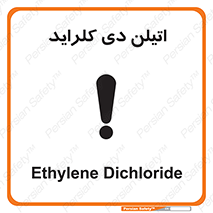  , ترکیب شیمیایی , کلر , 