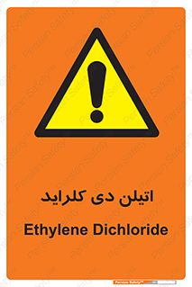  , ترکیب شیمیایی , کلر , 