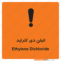  , ترکیب شیمیایی , کلر , 