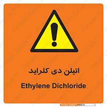  , ترکیب شیمیایی , کلر , 