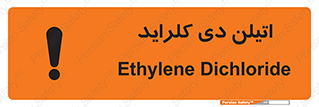  , ترکیب شیمیایی , کلر , 