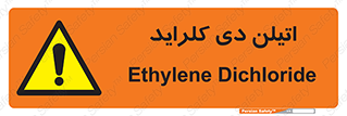  , ترکیب شیمیایی , کلر , 