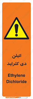  , ترکیب شیمیایی , کلر , 