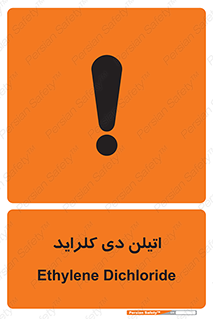  , ترکیب شیمیایی , کلر , 